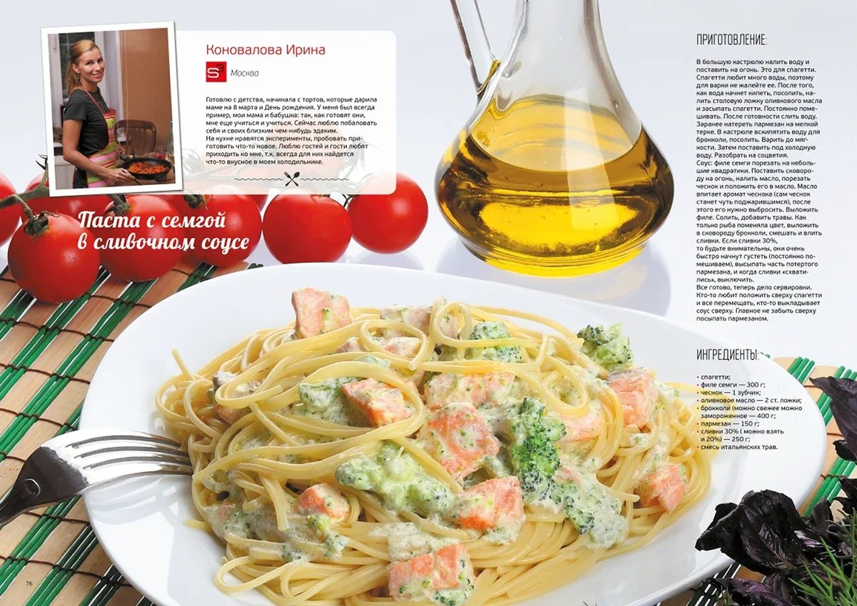 Magie culinaire — 2013 · Une invitation à partager, vue 05