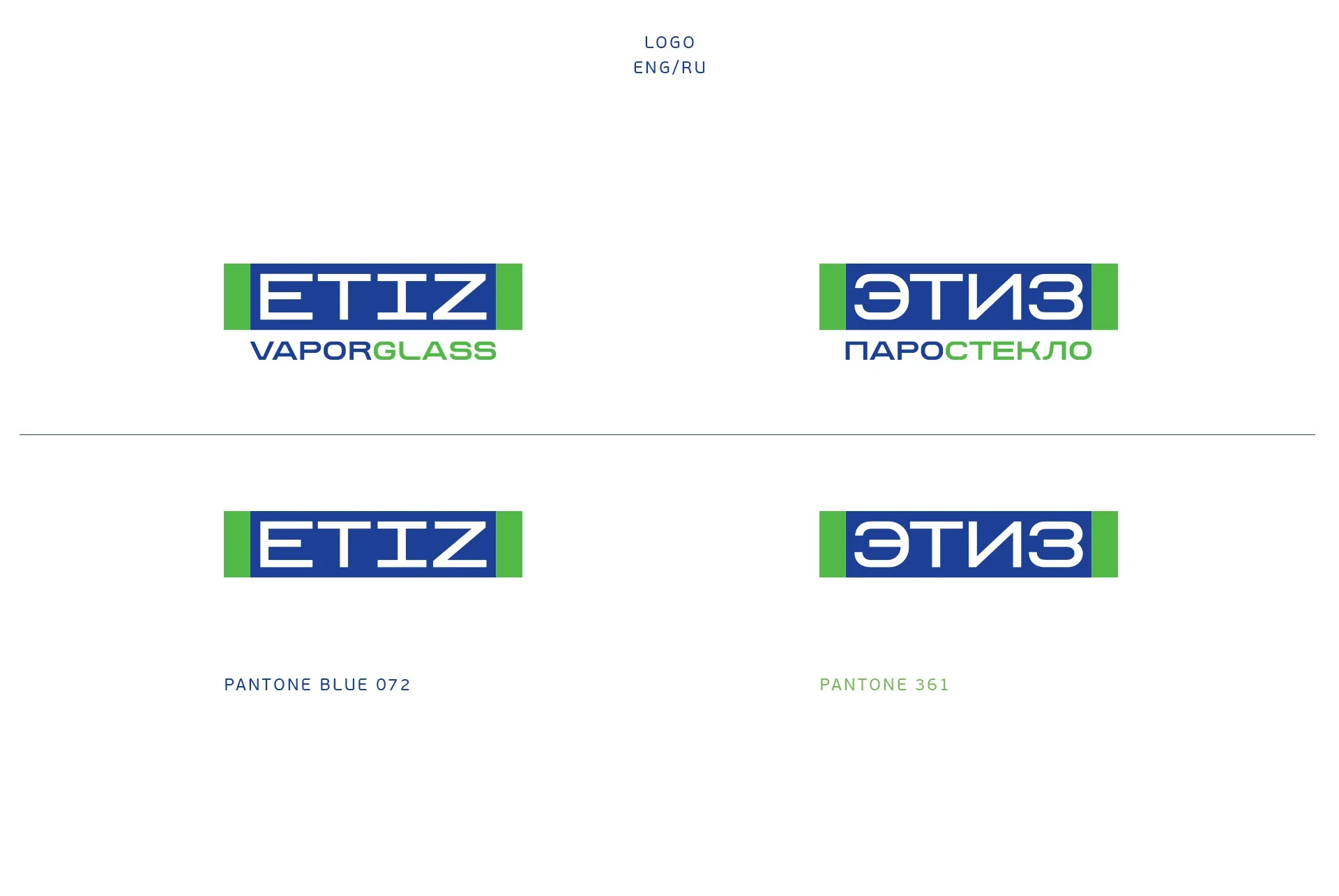 ETIZ VAPORGLASS — 기업 아이덴티티 · B2B 커뮤니케이션, 이미지 02