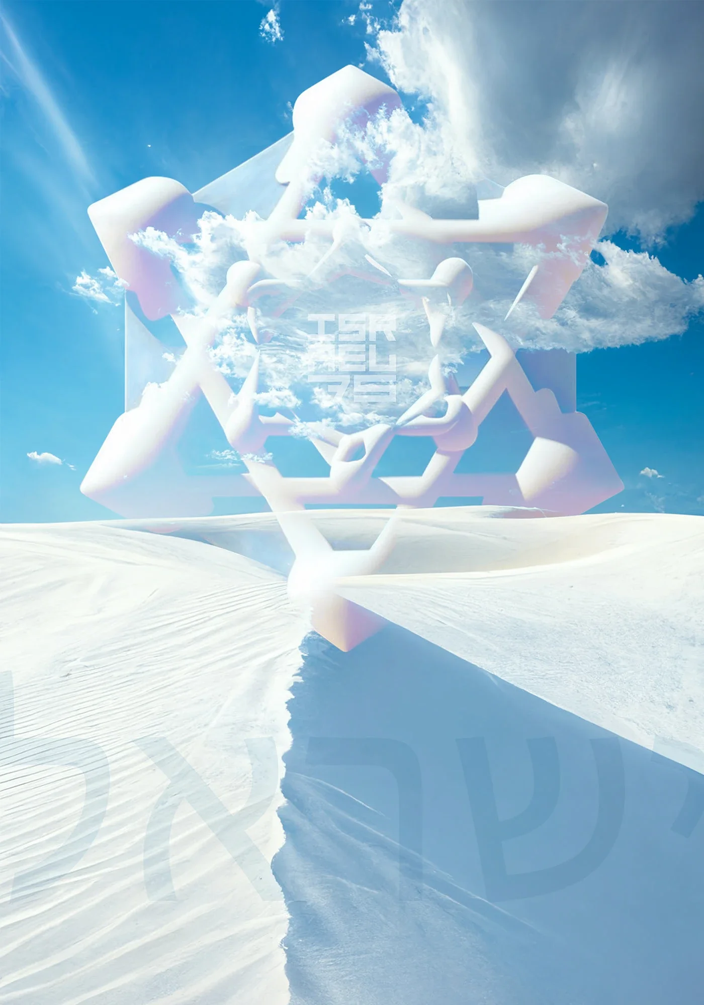 SKY · Israel 75 — Art et archives d’expositions, vue 03