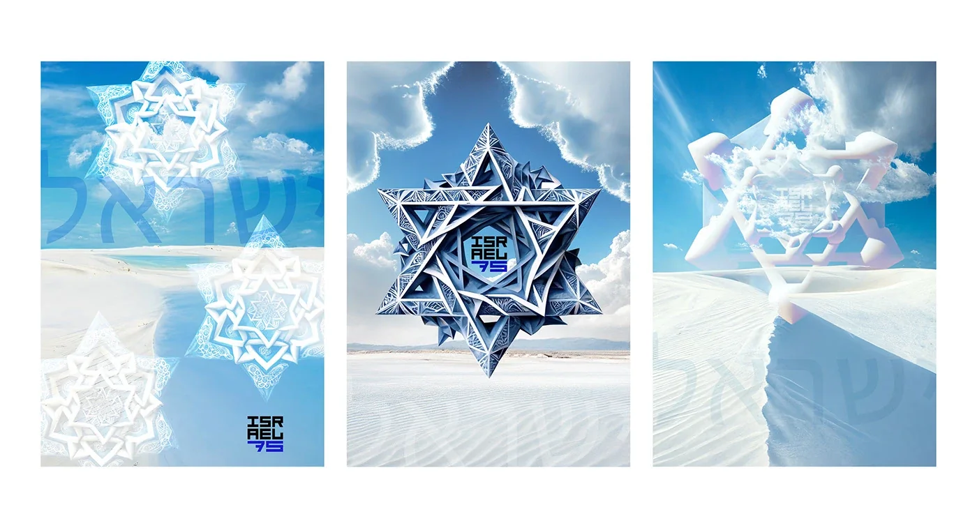 SKY · Israel 75