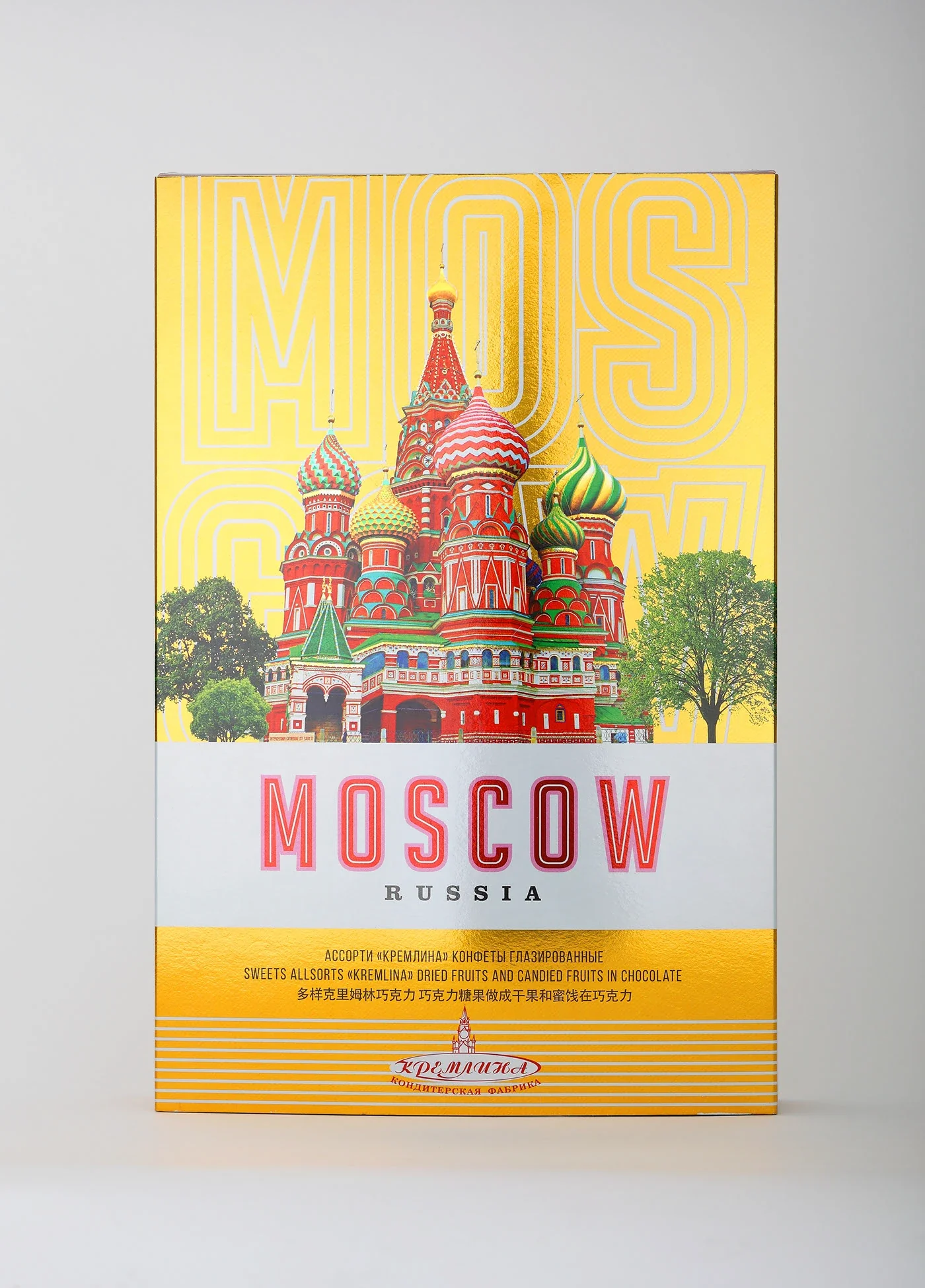 Candy Moscow — 제과류 · 선물 패키지, 이미지 04