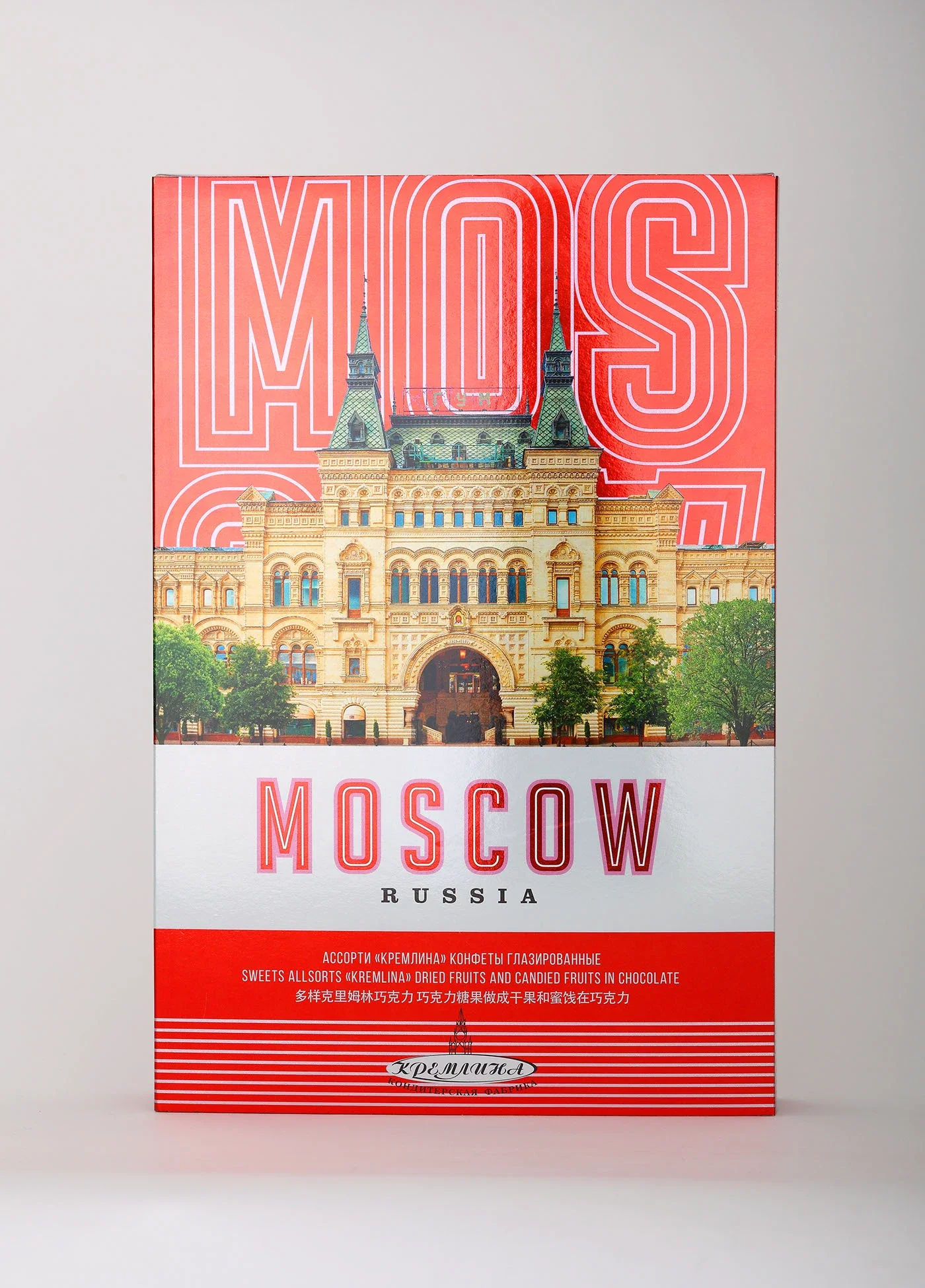 Candy Moscow — 제과류 · 선물 패키지, 이미지 06