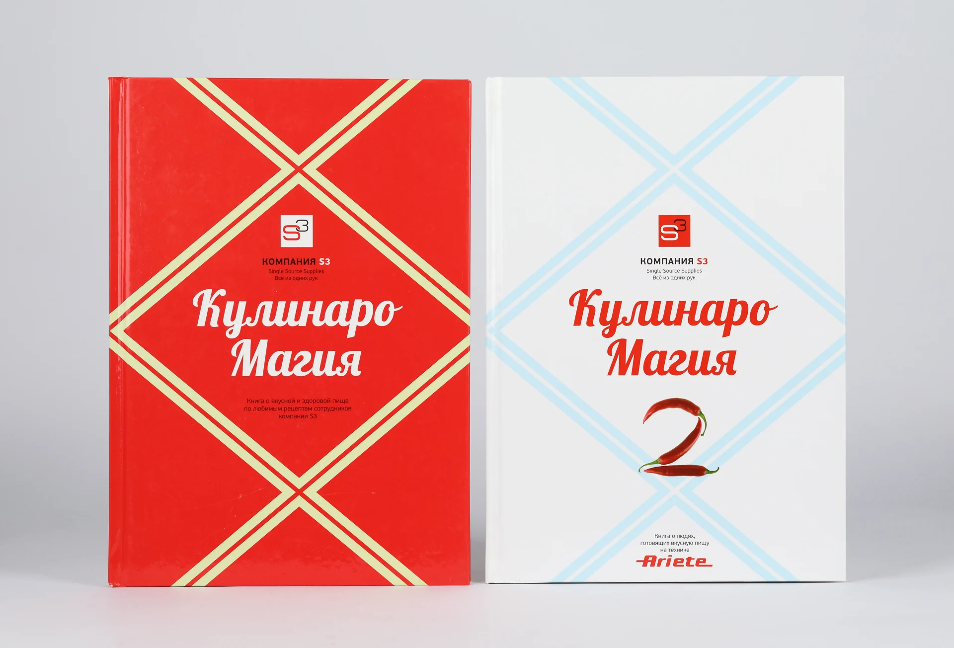 Magie culinaire — Deux livres, une histoire commune, vue 01