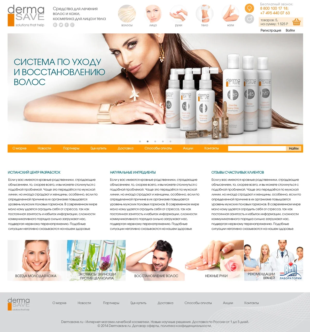 DERMASAVE — Système de packaging · Conception numérique, vue 01