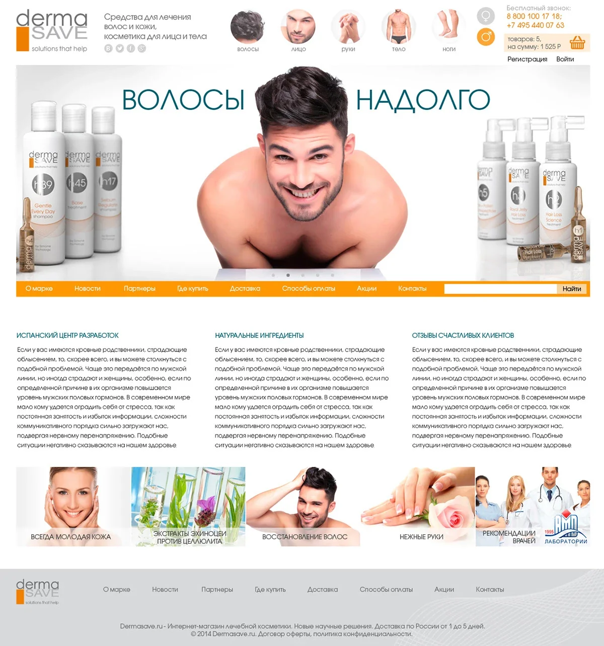 DERMASAVE — Système de packaging · Conception numérique, vue 02