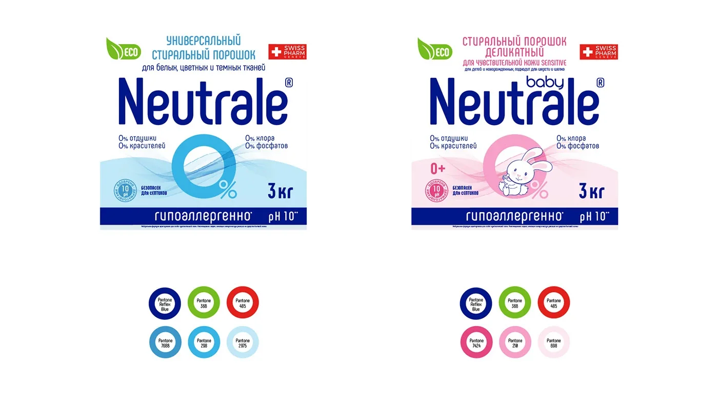 Neutrale — 패키지 디자인, 이미지 03