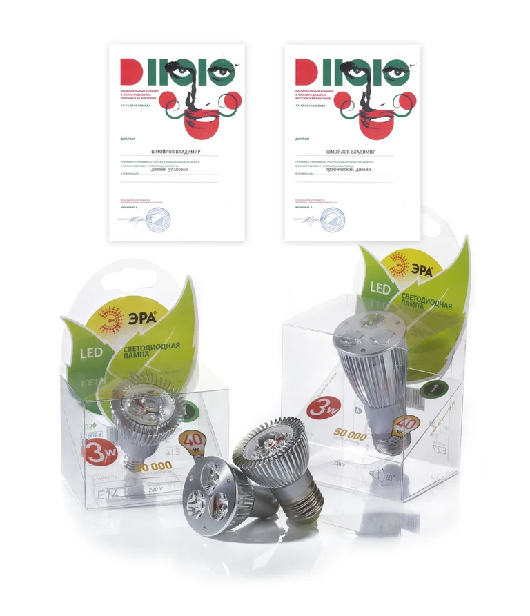ERA / LED — Blisterverpackungen für LED-Strahler · Teilnahmeurkunde · 2010