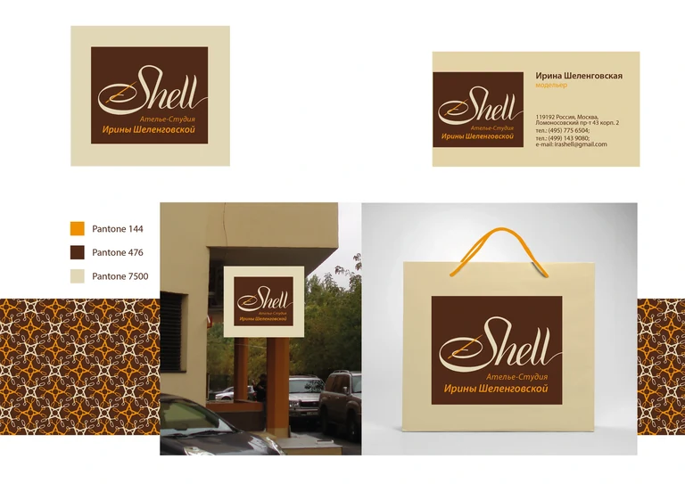Shell Studio — Panoramica dell’identità visiva e coordinato aziendale