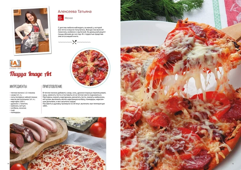 Kulinarmagie — Ein Pizzarezept, erzählt durch Porträt und Nahaufnahme