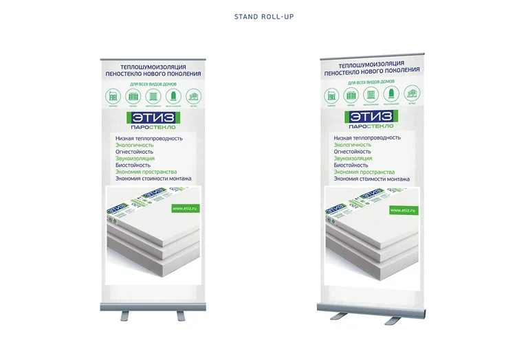 ETIZ VAPORGLASS — Roll-up-Banner für die Ausstellung