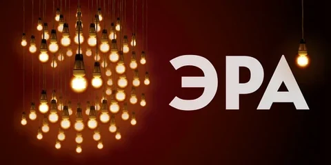 ERA 2008–2022 — Logo über leuchtenden Pendelleuchten