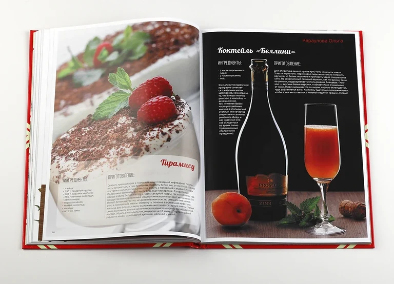 Kulinarmagie — Dessertfotografie neben illustrierten Getränken