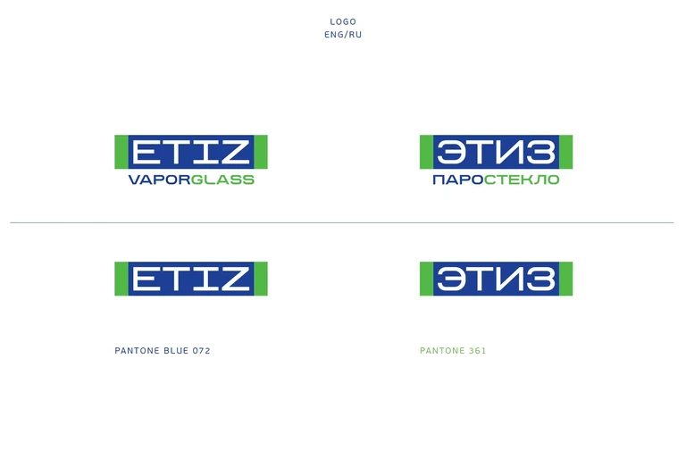 ETIZ VAPORGLASS — Markenzeichen · Zwei Varianten