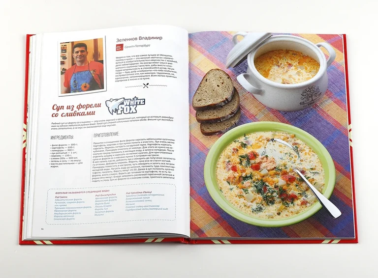 Kulinarmagie — Suppen und Salate auf einer geöffneten Doppelseite