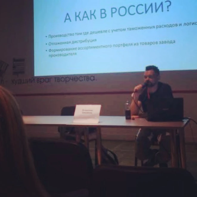 Vladimir Shmoylov · Moscou · Casa Central dos Artistas · 2018